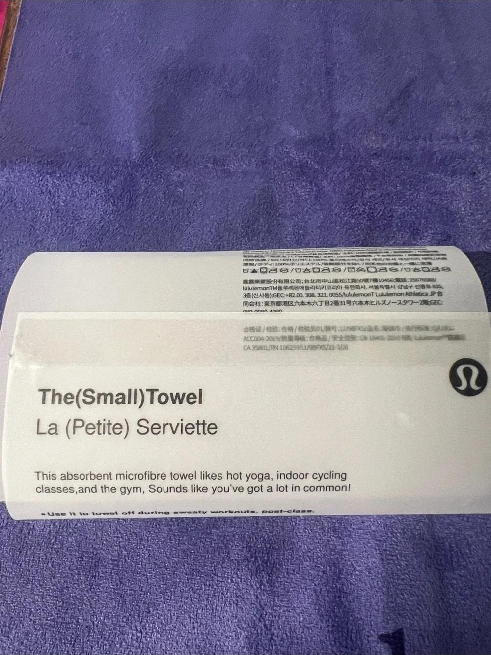 lululemon purple plush yoga towel
